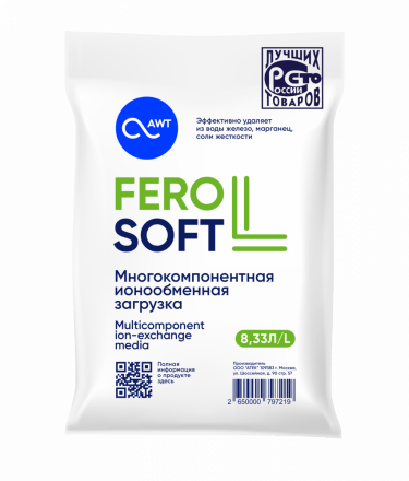 Загрузка многокомпонентная FeroSoft-L (8,33л, 6,7кг)
