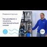 Соленоидный вентиль прямого действия 1/2 " НЗ (SV-2W-15 N/C 1/2")