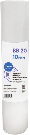 Картридж механической очистки ЭФГ 112/508-10
