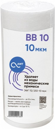 Картридж механической очистки ЭФГ 112/250-10
