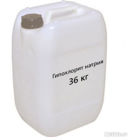 Гипохлорит натрия, (36 кг)
